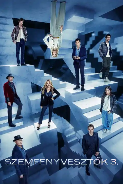 Now You See Me Now You Dont 2025